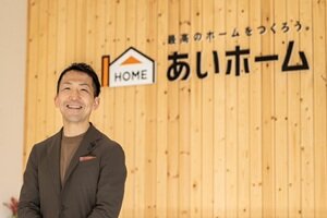 aihome_thumbnail_2605.jpg